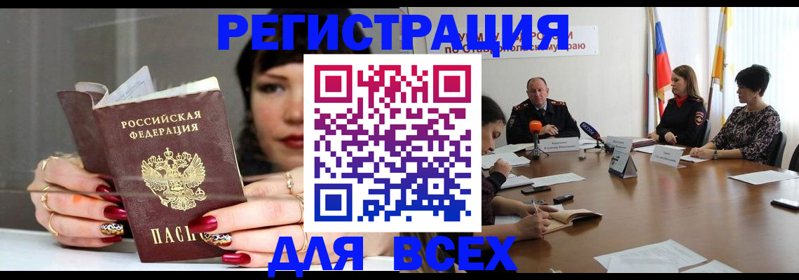 регистрация для дет. сада в Александровске-Сахалинском
