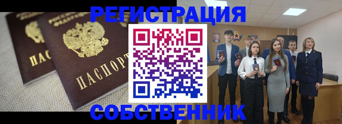 форма 3 в Александровске-Сахалинском